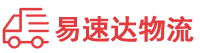 益阳到安定区物流公司